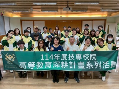 114.04.12-13【2025 AH&amp;LEI CGSP 專業顧客服務國際認證研習班】