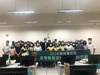 LINE_ALBUM_101 高教深耕google行銷認證_221022_23圖片