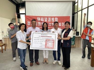 高餐大與旗山衛生所共同頒發餐飲時數卡圖片