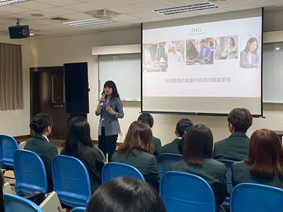 高雄洲際人資EMMA總監分享洲際酒店集團的職業旅程圖片