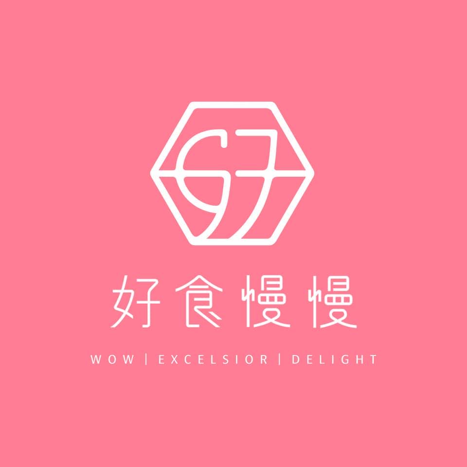 好食慢慢