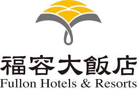 福容