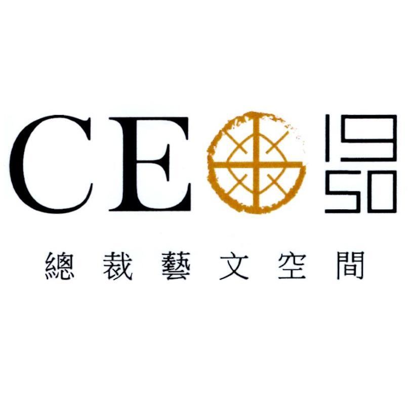 話雨人文生活有限公司(CEO1950總裁藝文空間)