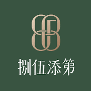 捌伍添第