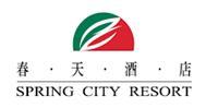 春天酒店