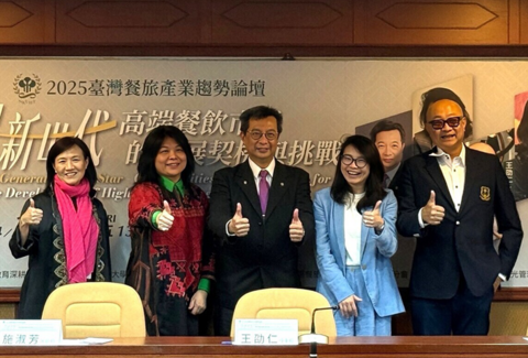 高餐大「星新世代」論壇揭密高端餐飲DNA 米其林浪潮下的高教新視野圖片